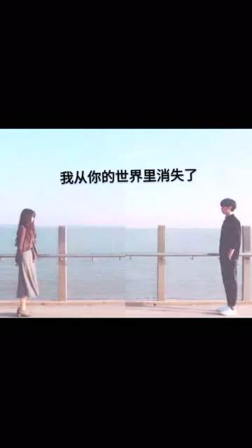 如果有一天我消失了你会找我吗，如果有一天我消失了,谁会满世界找我图片