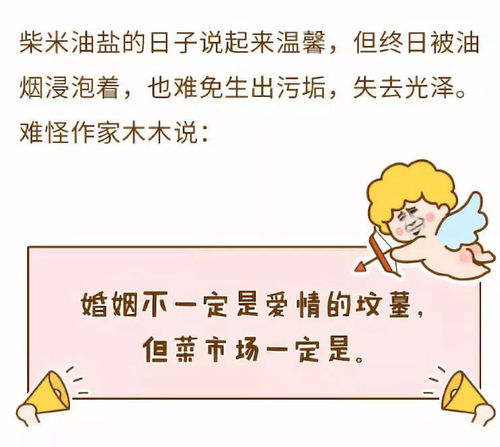 成帮搭伙是什么意思，搭伙是什么意思能过多久