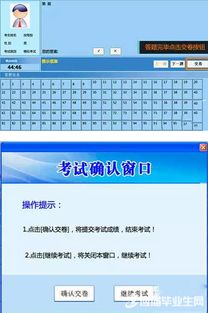 设计类在线学习-室内设计师考试如何进行在线学习及模拟考试?