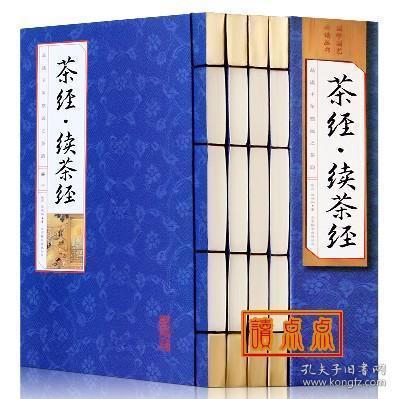 茶经全文及解释拼音，茶经全文及解释免费