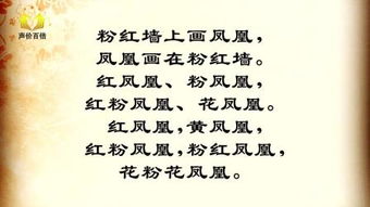 儿童绕口令大全100首台词，绕口令《吃葡萄》