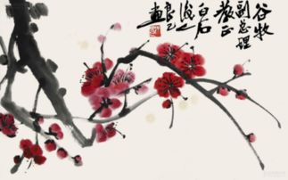 梅花的古诗