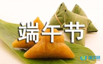 包粽子作文600字点面结合，包粽子作文600字初二