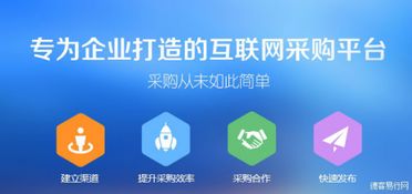 德克易行，德客app