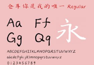 耳字旁的字有哪些?