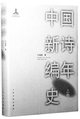 新诗是什么意思，新诗和现代诗有什么区别