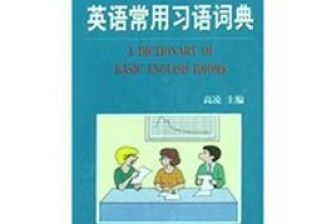 一次难忘的经历英语作文60字，一次难忘的经历英语作文200字