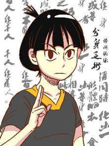 分身乏力是什么意思