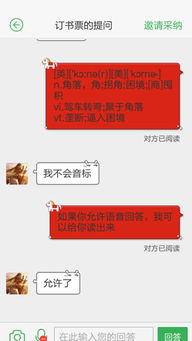 corner怎么读