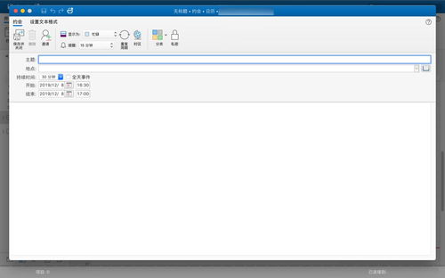 outlook邮箱登录，outlook下载