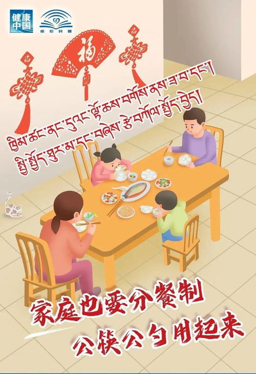 国家法定假期有哪些?