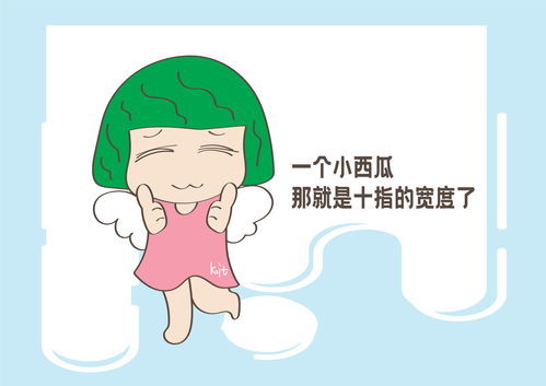 羞怯的意思和拼音
