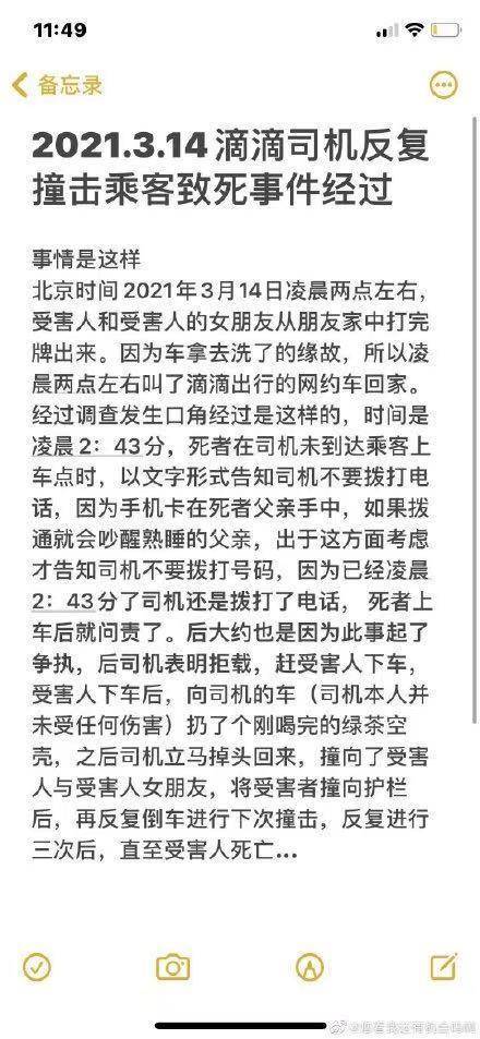 乘字有几个读音?