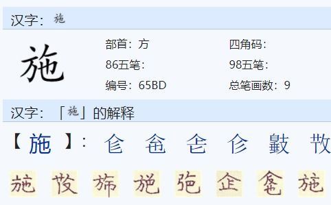 害加一个偏旁组成一个新字?