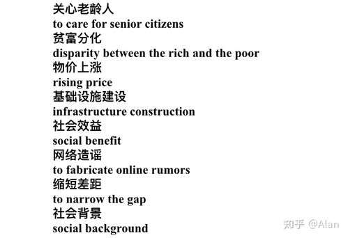 四级考试写作和翻译多少分