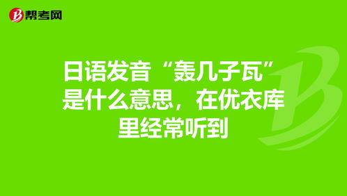 瓦蓝的近义词是什么