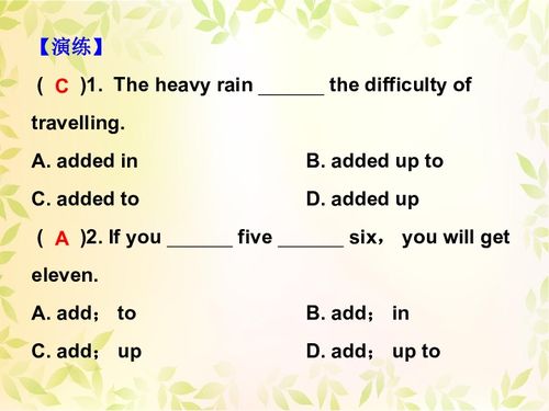 广的组词组词组词，广的组词都有哪些