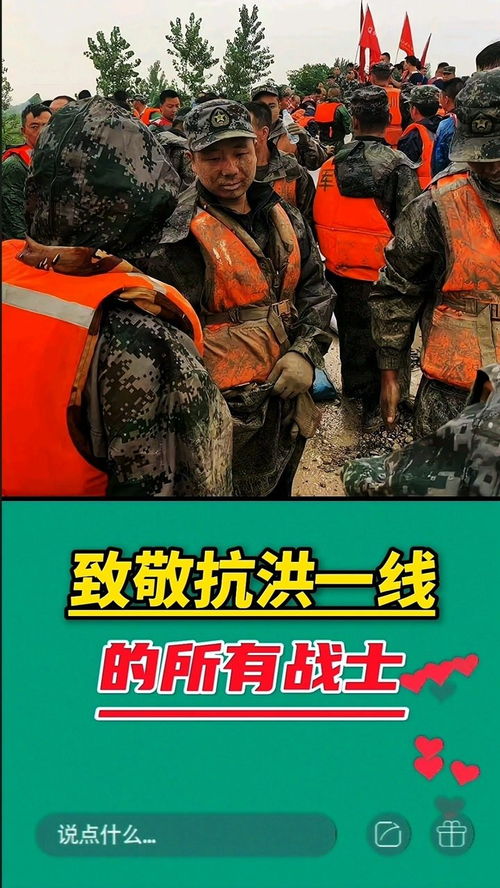 抗洪英雄简笔画，抗洪英雄致辞?