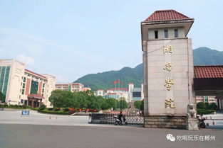 湘潭大学面积