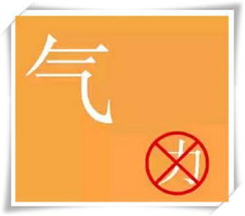 自什么多什么的成语是什么，自什么多什么成语大全四个字
