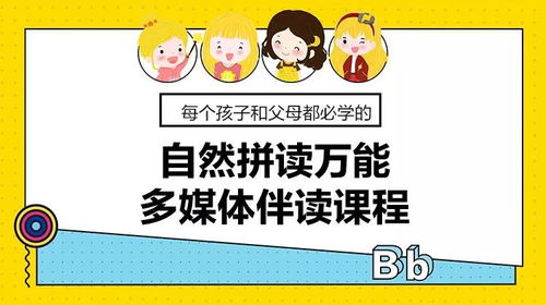 3月的英文怎么写