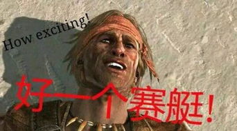 亢奋读音是什么