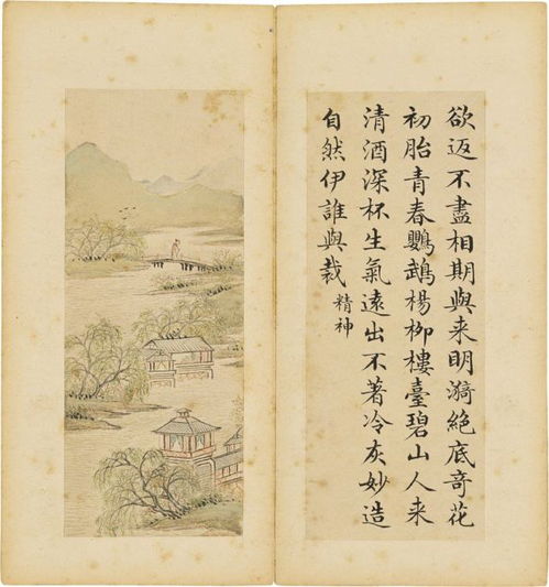 司空图二十四诗品纤秾，司空图二十四诗品豪放