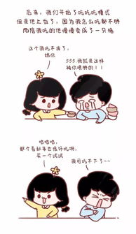 难忘的一刻写作文450字