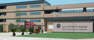 复旦附中官网网址，复旦附中官网云校