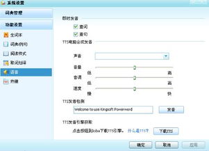 擎读音，引擎读音 字词