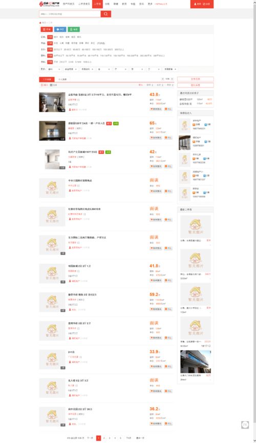 合浦123租房网私人楼，合浦123租房网小区
