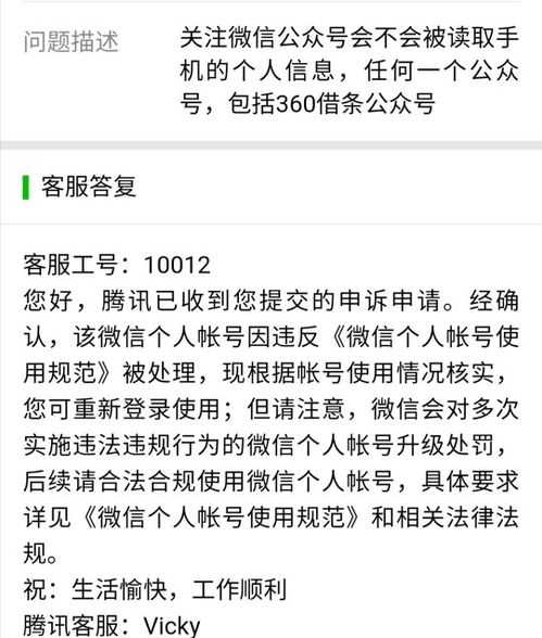 核实的意思核实的意思是什么