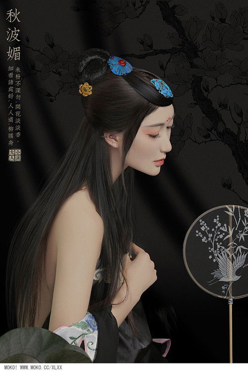 秋波媚拼音版，秋波媚·曾散天花蕊珠宫译文