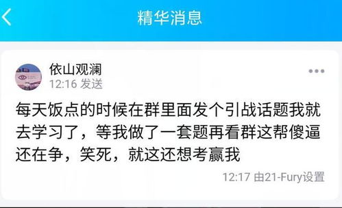 时间就像海绵里的水是谁的名言