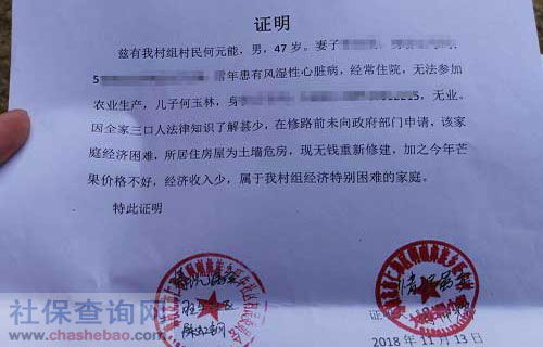 家庭情况说明怎么写