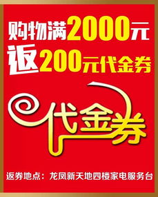 划算是什么意思