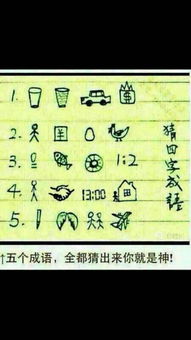 形容喝酒碰杯的成语，形容喝酒一杯又一杯的成语