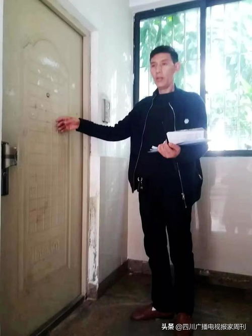 张成全名下公司，张成全国劳模