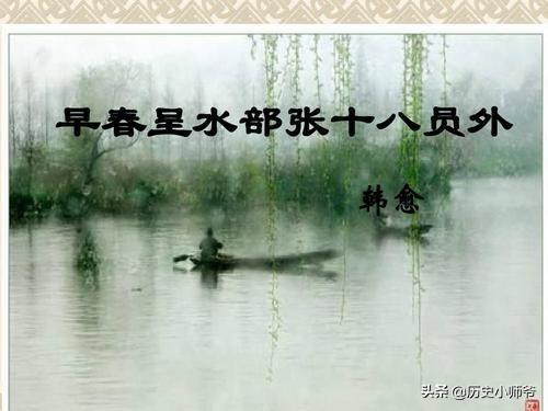 早春古诗意思解释