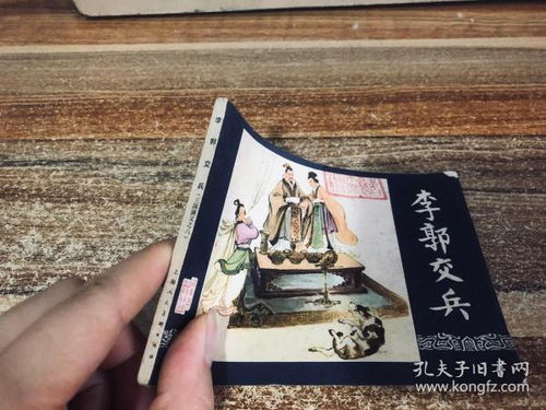 古今中外是什么意思?古今中外成语造句和典故