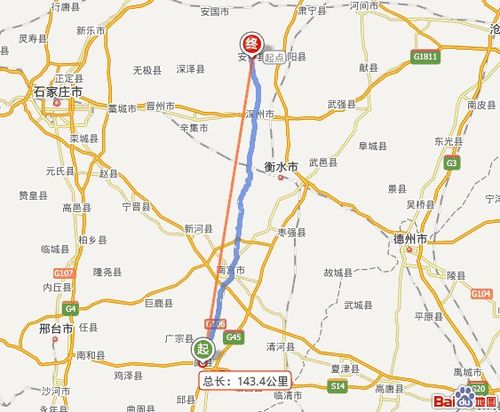 安平是哪里的城市