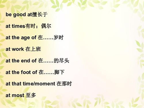 广字可以组什么词?