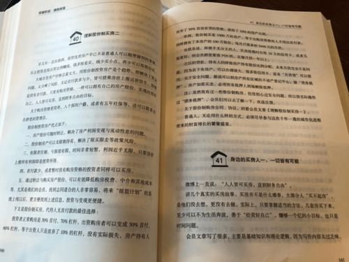 房组词 房读音及解释