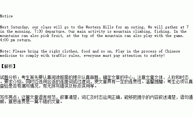 明天英语怎么写的，明天用英语怎么写