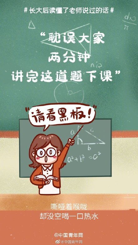 我读懂了什么初中半命题作文三篇