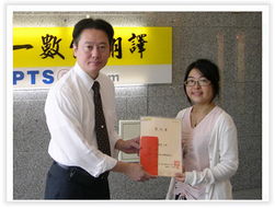 副经理英文是什么