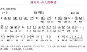 多谢了歌词改编，多谢了歌词:刘三姐唱