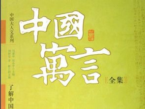 永之氓翻译，永之氓咸善游拼音