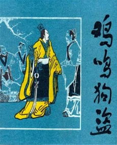 形容人的贬义词成语，形容秋天的贬义词成语