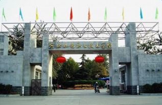 河北机电职业技术学院在哪里